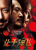 亚洲免费在线播放