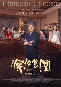 亚洲免费在线播放