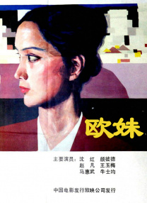 亚洲免费在线播放